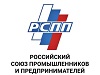 Состоялся съезд Российского союза промышленников и предпринимателей